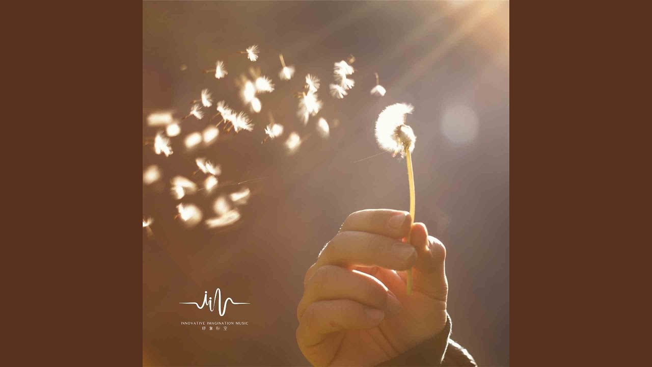 Watch 依然爱这个世界啊 (经典催眠曲) on YouTube