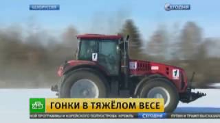 В белорусском Париже прошли гонки на тракторах