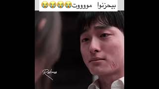 الزومبي عض حبيبها 😭😭ففجر نفسه في الزومبي عشان ينقذها 😭🥺مسلسل كلنا موتى 🙂🌸we all dead🥺🤍🌺