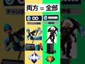 あなたはどっちを選びますか?? #フォートナイト #fortnite #ブイバックス #shorts