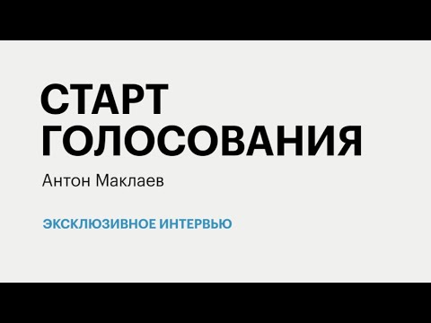 РБК-Пермь Итоги 25.06.20 Старт голосования.
