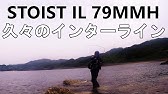 エギング エメラルダス インターラインロッドの基礎知識 Youtube