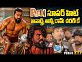 Peddi Movie Public Talk in Hyderabad | Ram Charan | Janhvi Kapoor | Buchi Babu @idreamteluguworld