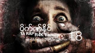 Don't talking S*** - TA RAP (R4K Family)