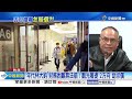 年代林大鈞&quot;財務困難無法賠&quot;! 觀光署提&quot;2方向&quot;助求償│中視新聞 20240217