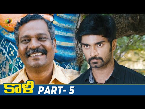 KAALI Latest Telugu Full Movie 4K | Atharvaa | Anandhi | Bala | Telugu New Movies | Part 5 - MANGOVIDEOS