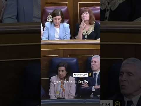 رئيس الوزراء الإسباني بيدرو سانشيز: ما يدان به بوتين لا ينبغي لنتنياهو فعله بفلسطين