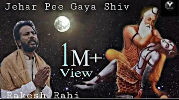 Jehar Pee Gaya Shiv Full Video Rakesh Rahi
