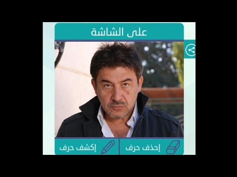 لعبة وصلة المجموعة 14 لغز رقم 118