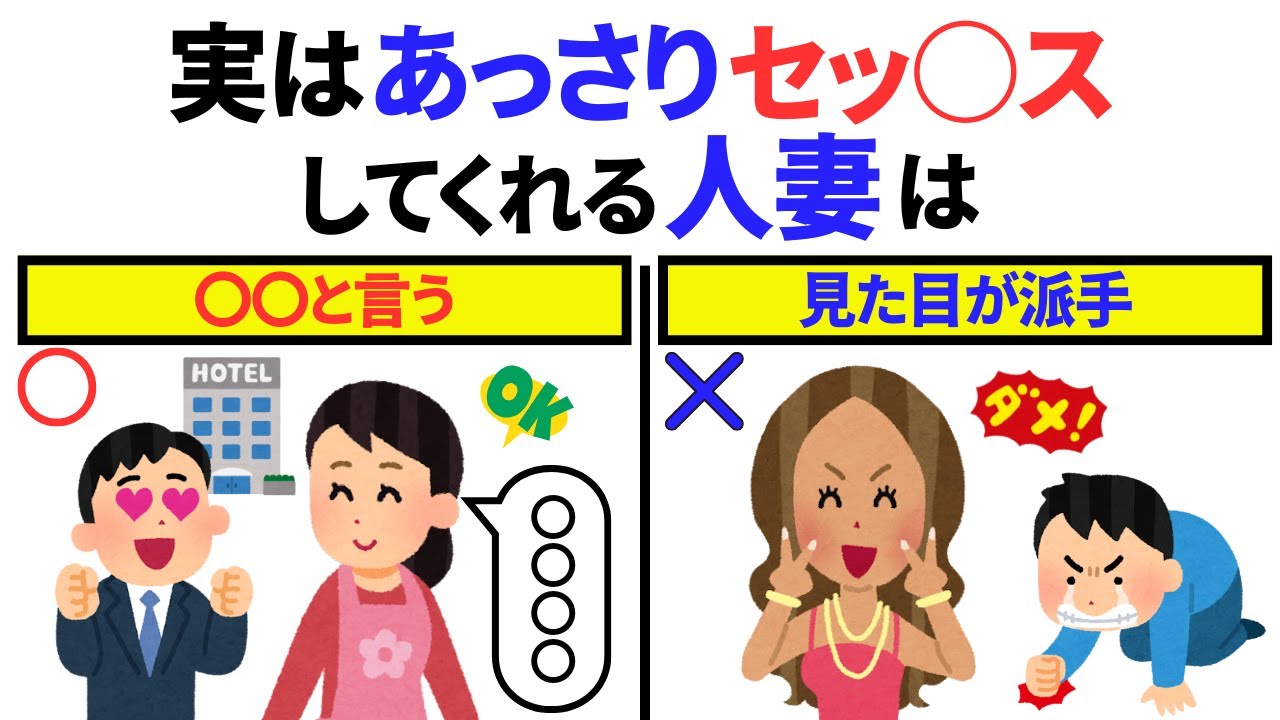 知らないと損する恋愛雑学　一気見、総編集　#恋愛 #心理学 #恋愛あるある