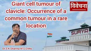 Giant Cell Tumour Of Clavicledr Sksharma Ms Ortho Surya Orthopedic And Spinal Centre