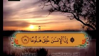 Khalifa Al Tunaiji with Kid repeating (Surat Al-Ma'arij)  سورة المعارج الشيخ خليفة الطنيجي
