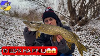 видео: ПРИМАНКИ ЯКІ РОЗІРВАЛИ РІЧКУ! ОСІННІЙ ЖОР ЩУКИ! картинка: ПРИМАНКИ ЯКІ РОЗІРВАЛИ РІЧКУ! ОСІННІЙ ЖОР ЩУКИ!