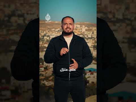 قوات الاحتلال تغتال شرطي ا فلسطيني ا في الضفة الغربية ما التفاصيل