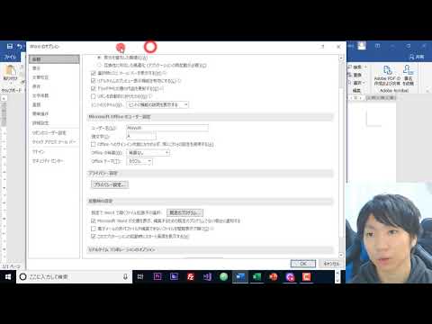 Word スペースの四角を表示・非表示にする方法 hqdefault