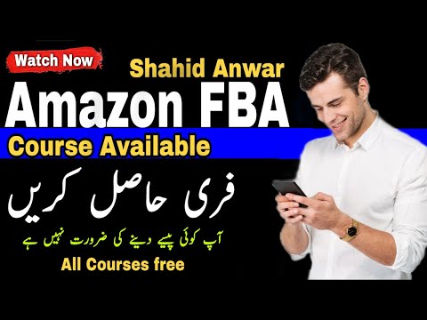 Shahid Anwar  Courses