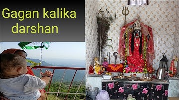 gagan kalika mandir jindrah || navratri darshan || family trip 2021