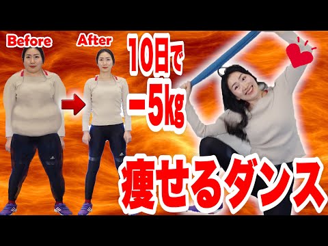 Lose 5 kg in 10 days Intense Full Body FAT BURNING Dance No Jumping Beginner Friendly