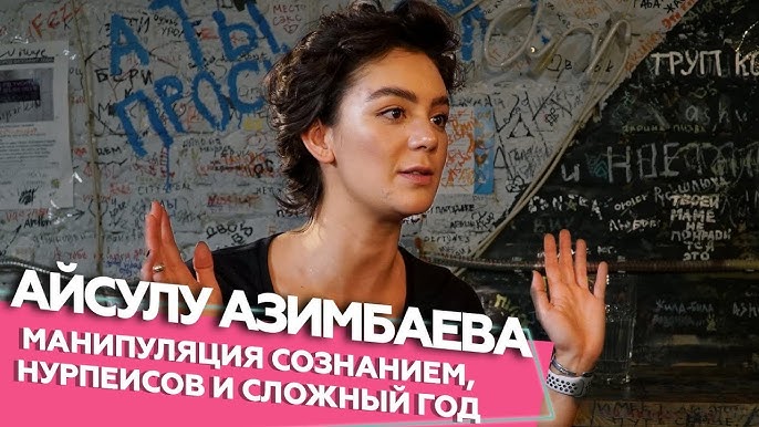 Жасы 40-тан асқан əйел сиқырды сорып алады.