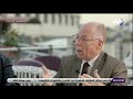 نظرة حلمى النمنم مدينة ميت غمر كانت أفضل من الزمالك نظرة حلمى النمنم مدينة ميت غمر كانت أفضل من الزمالك