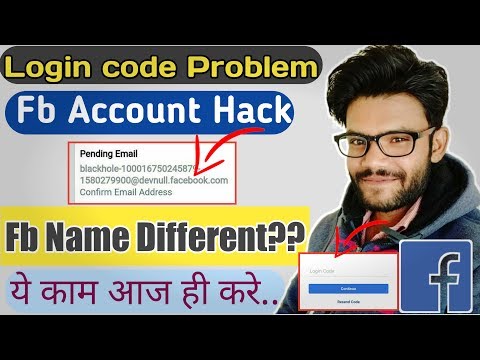 Facebook account hack!! || Login code received problem || Fb I'd name different problem#Technonir