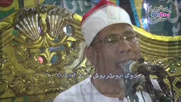 الشيخ عبدالفتاح الطاروطى - سورة الضحى و الشرح و التين - أفراح آل مراد بالبواريك المنشاة سوهاج  2023