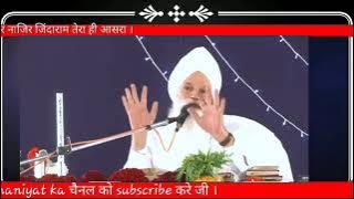 सत्संग पुज्य पर्म संत वकील साहिब जी 2_नवंबर_2024 डेरा_जगमालवाली #derajagmalwali #derasachasaudha