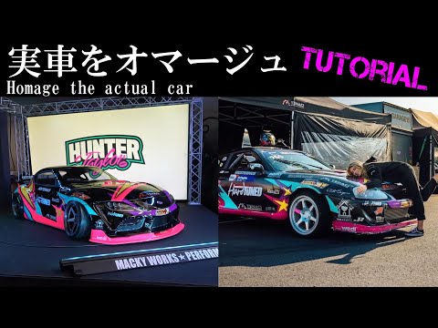 ニュートラルアート（モノ） English below] YOSHIROTTEN(ヨシロットン)による「SUN