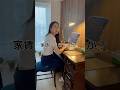 一人暮らしの家賃いくら？？？？#一人暮らし　#家賃　#社会人