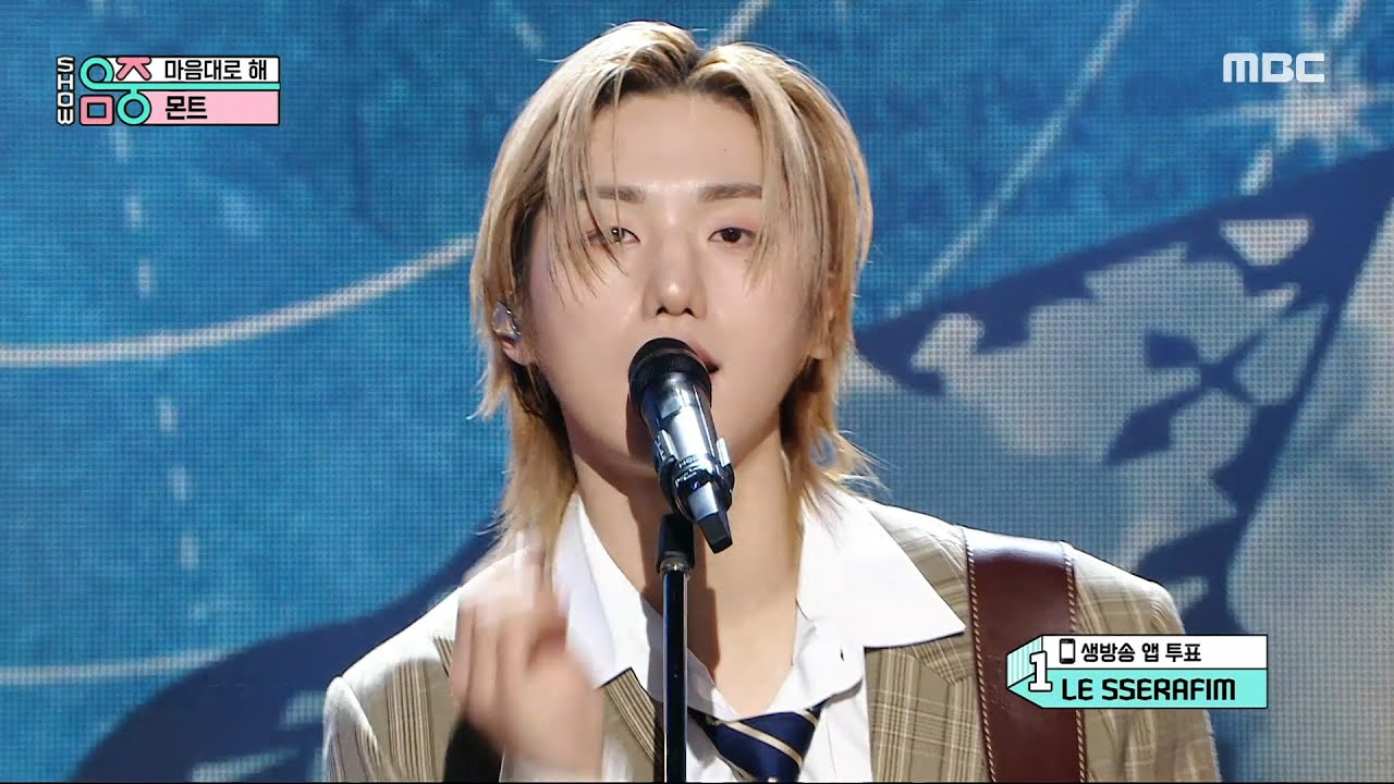 M.O.N.T (몬트) - IDGAF | Show! MusicCore | MBC240302방송