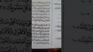 Sholawat Nariyah 1X Merdu + Arab