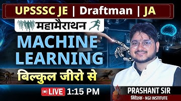 MACHINE LEARNING एक ही वीडियो काफी है || UPSSSC JE || DRAFTMAN || JA 3284 #upsssc #draftman #ngi