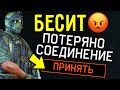 11 ВЕЩЕЙ ОТ КОТОРЫХ ГОРИТ В WARFACE!