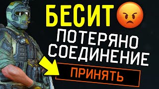 11 ВЕЩЕЙ ОТ КОТОРЫХ ГОРИТ В WARFACE!