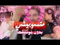                                        متسوبيشي  بلا موسيقى  حالتي