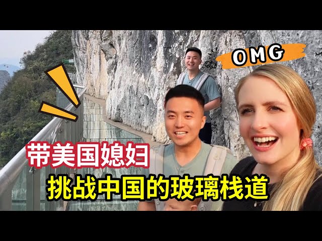 Breathtaking Mountains You MUST SEE In China! Yangshou Vlog P2 美国家人第一次在中国坐竹筏，体验美丽的大自然风景 class=