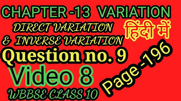 #Chapter 13 class 10 question number 9 page 196 #ganitprakash #madhyamik #wb#variations#ganitprakash
