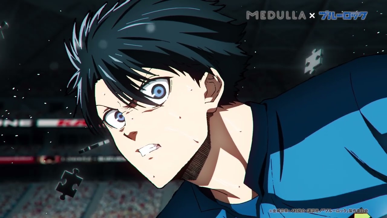 MEDULLA×BLUELOCK】Special WEB CM - YouTube