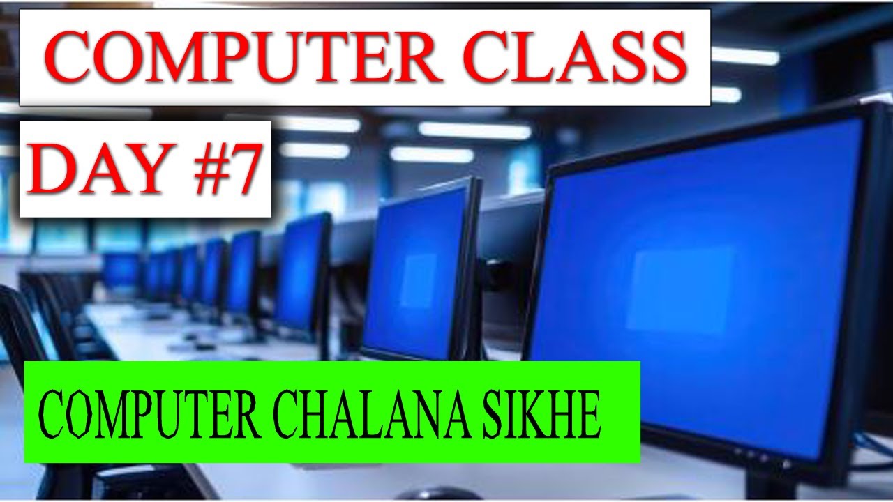 Computer Class Day #7 - Install & Uninstall Software - Basic Computer Course in Hindi