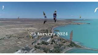 :    25  2024   Kazakhstan Balkhash Lake 25 Aug 2024