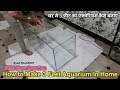 How to Make 3 feet Aquarium at Home - How to make fish tank at home