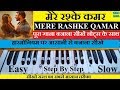 Mere rashke qamar harmonium tutorial with notes baadshaho ajay devgan