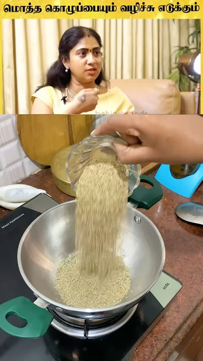 Black cumin Ajowan caraway Fenugreek | Detoxify Liver & lung | Say good bye to Belly fat