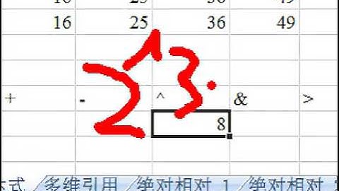 excel2007视频教程www mba518 com理想教程网 17 公式 1 基本介绍（流畅）