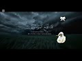 القرآن الكريم سورة المؤمنون ياسر الدوسري القرآن الكريم سورة المؤمنون ياسر الدوسري