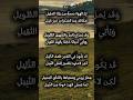 كما يسقى الورد خوفا من الذبيل الورد الذبيل عطر الروح شعر قصائد ابن غ راب أقنين كما يسقى الورد خوفا من الذبيل الورد الذبيل عطر الروح شعر قصائد ابن غ راب أقنين