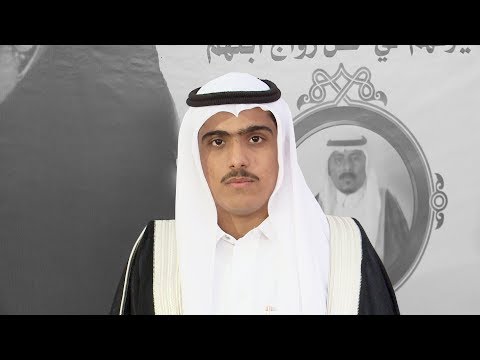 حفل ابراهيم بن عوض الريحاني