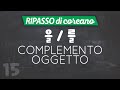 ?? ? e ?: marcatori complemento oggetto // #15 ripasso