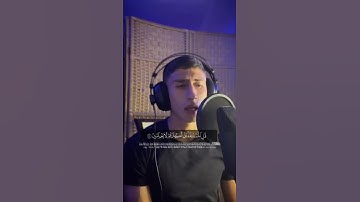 سورة لقمان آيات 25-26 المقرئ محمد خليل