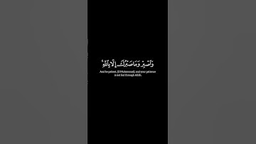 علي جابر #سورة_النحل #كرومات_قرآن